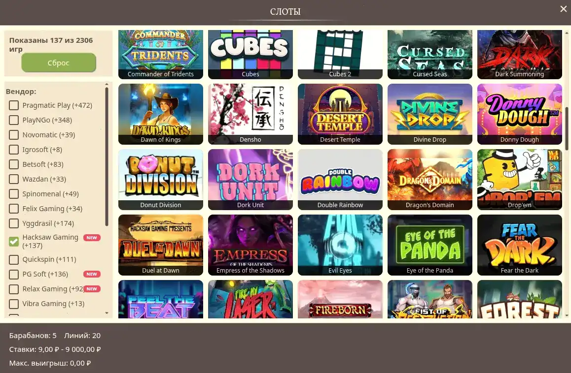 Игровой зал Metelitsa casino 2026